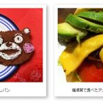 CSSで写真に白枠をつける